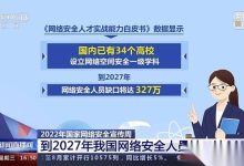 【干货收藏】网络安全岗位完全指南:从零开始了解行业需求与职业发展-171主机测评