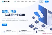 瓜云互联:全场9折优惠,香港CN2、洛杉矶GIA高防vps套餐,充值最高返300元-171主机测评