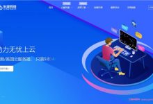 乐凝网络:香港HKBN/美国CERA云服务器,低至9.88元/月起,支持24小时无理由退款-171主机测评