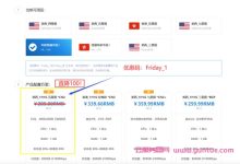 极光KVM:7月促销,美国CN2 GIA大带宽vps,洛杉矶联通CUVIP,14元/月起;香港CN2+BGP仅19元/月起-171主机测评