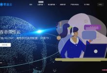零途云:香港站群云服务器16IP/5M带宽,4H4G仅220元/月;美国200G高防云服务器低至39元/月起-171主机测评