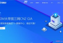 月神科技:香港CN2 GIA VPS,10M带宽,月付20元起;洛杉矶CERA,10M不限流量月付38元;2核4G/美国原生IP仅38元/月-171主机测评
