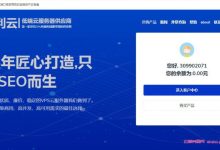 舍利云:香港CN2云服务器低30元/月起;美国CERA云服务器,原生ip,低至28元/月起-171主机测评