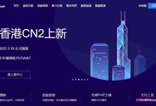 欧路云:美国CERA弹性云服务器22元/月!香港弹性云服务器仅15元/月起;加拿大高防vps仅23元/月起-171主机测评