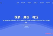 青云互联:美国洛杉矶CN2GIA/香港安畅CN2云服务器低至19元/月;日本云主机仅35元/月起-171主机测评
