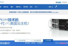 bluehost:新一代VPS美国云主机!2核2G/20GB空间,独立ip,仅32元/月起-171主机测评