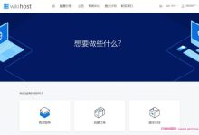 微基主机：美国便宜VPS服务器;洛杉矶机房,联通AS4837/AS9929线路可选,18元/月-171主机测评