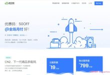极光KVM:洛杉矶CUVIP/年付99元;2核/2G/美西双向CN2/年付299元;香港CN2+BGP直连19元/月-171主机测评
