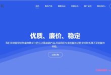 青云互联:洛杉矶CN2弹性云限时8折;美国Cera机房三网CN2gia回程15.2元/月起-171主机测评