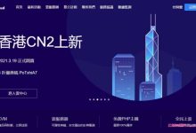 欧路云:洛杉矶高防vps,三网GIA/1核/1G/30G/30Mbps不限流量/带150G防御/月付16元-171主机测评