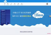 VpsMS:美国vps七夕优惠活动,洛杉矶安畅GIA-CN2服务器,月付77折,限量77台-171主机测评