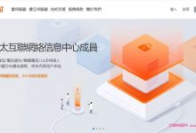 edgeNAT:韩国CN2线路vps/韩国原生IP,月付80元起;韩国/洛杉矶/香港沙田vps低至48元/月-171主机测评