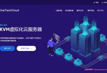 OneTechCloud易科云暑期活动:香港cn2/美国cn2 gia vps低至28元/月,带20Gbps防护,100G内攻击秒解-171主机测评