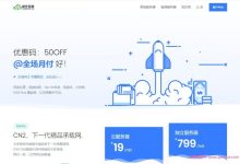 极光KVM:洛杉矶、香港CN2直连VPS价格全部下调,全部5折优惠-171主机测评