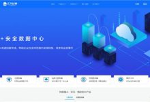CYUN:2021年盛夏来袭,香港/美国云服务器新购8.5折,低至24.65元/月;香港/美国独服3-5IP仅467.5元/月-171主机测评