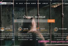 SugarHosts怎么样?糖果虚拟主机及香港/美国云服务器12周年庆活动-171主机测评
