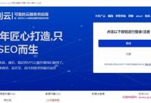 舍利云:美国CERA VPS,1核/1GB内存/200GB流量/10Mbps端口/KVM,12元/月,限量25台-171主机测评