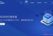 Ceraus:818上新活动,美国CN2 GAI VPS低至22元/月起;新用户五五折/续费七折-171主机测评