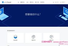 Wikihost(微基主机):洛杉矶联通CU AS9929/AS4837 VPS促销,年付85折,免费开启备份功能-171主机测评