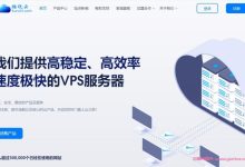 酷锐云:周年庆,香港三网/美国CERA,CN2 GIA,全场8折,美国cera/1核/1G/40G硬盘/5M带宽,月付10元起-171主机测评