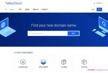TabbyCloud:周年庆&七夕节活动,香港BGP/CN2/美国cera八折优惠+特惠专区补货+充值返利10%-171主机测评