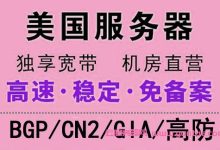 易探云:便宜美国vps优惠,1核1G10M美国云服务器仅33元/月起-171主机测评