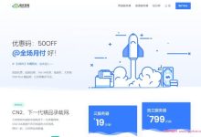 极光KVM:洛杉矶三网GIA,2核/2G/年付249元;洛杉矶cn2大带宽及香港cn2+BGP直连vps低至5折起-171主机测评