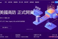 欧路云:香港/圣何塞/洛杉矶/加拿大vps,仅16元/月;CN2 GIA线路服务器/500G DDoS防护-171主机测评