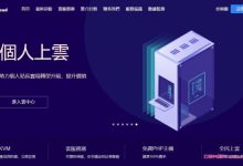 欧路云:香港/圣何塞/洛杉矶/加拿大,CN2 GIA线路高防云服务器/DDOS防护,低至20元/月-171主机测评