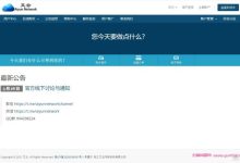 艾云:美国圣何塞vps,原生IP,全解流媒体,G口带宽,月付15元起-171主机测评