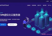 OneTechCloud:香港cn2 VPS、美国三网cn2 gia VPS、美国秒解高防VPS(回程三网cn2 gia)低至25元/月-171主机测评