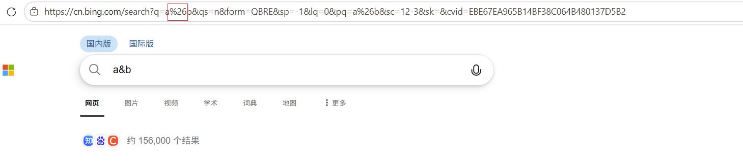 加粗样式