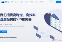 酷锐云:周年庆第二波,新上香港/美国GIA直连线路特价套餐,2核4G10M仅45元/月,限量20台-171主机测评