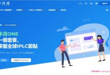 hmbcloud(半月湾):美国CN2 GIA VPS套餐,洛杉矶DC5机房,1核1G内存10G SSD硬盘年付59.99美元起-171主机测评