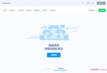 CubeCloud:中秋国庆促销,洛杉矶联通AS4837云服务器优惠30元/月;香港cn2+bgp云服务器低至79元/月-171主机测评
