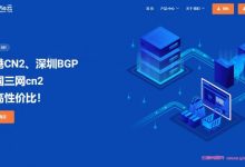 Pia云:八折优惠,香港CN2云20元/月;美国CN2 GIA云28元/月;国内深圳BGP云17元/月-171主机测评