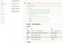 懂你所需，利爪随行：MateClaw 正式开源，补齐 Java 生态的 AI Agent 拼图-171主机测评