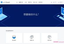 微基主机:CU4837 Lite VPS,洛杉矶Ceranetwork数据中心,1核512M内存1Gbps端口,18元/月-171主机测评