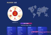 六一云:开学季免费抽奖活动;美国cera/湖北高防vps/CDN等折上折-171主机测评