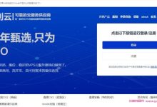 舍利云:美国cera云服务器低至12元/月起;美国站群2核4G10M,8-16个ip,仅130元/月起-171主机测评
