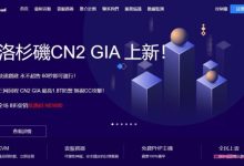 欧路云:喜迎中秋,美国洛杉矶/香港弹性云/加拿大高防vps,全场7折优惠-171主机测评