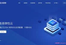 桔子数据:中秋国庆75折续费同价,香港CN2 GIA/洛杉矶CN2 GIA VPS月付24元起-171主机测评