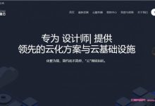 SaltyFish：特价vps促销,美国/德国CN2 GIA云服务器特惠280元/年-171主机测评