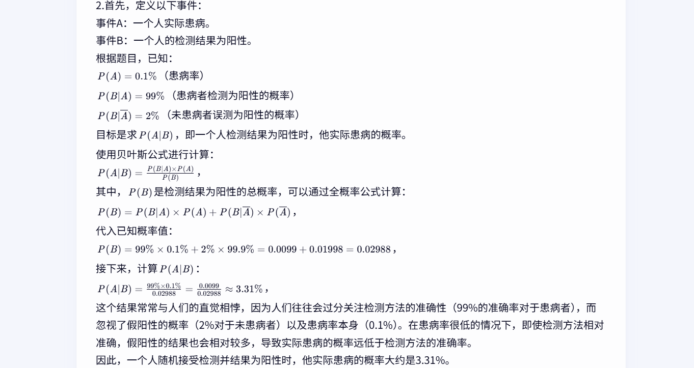 image-20250703100903560