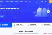 快云科技：国庆福利来袭,美国VPS 2H5G独享20M仅148/年;香港CN2 2核2G5M,BGP线路仅30元/月起-171主机测评