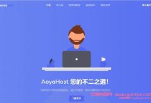 傲游主机:荷兰vps,2核2G仅75元/月起;美国洛杉矶vps仅58元/月起,AS10099+AS9929-171主机测评