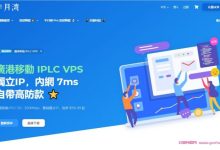 半月湾vps:美国CN2 GIA方案(DC5)机房,1Gbps带宽,三网CN2 GIA线路,$109.99/年-171主机测评