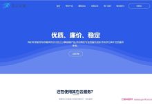 青云互联:美国cera国庆节特价,洛杉矶机房;2核4G/30M,26元/月起,可选Windows-171主机测评