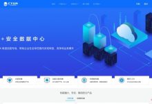 cyun:国庆钜惠,香港cn2 gia/美国cera云服务器仅14.5元,最低5折起,限量促销-171主机测评