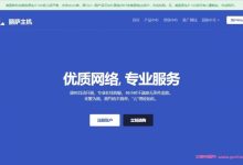lisahost:新的全解锁美国原生IP VPS;206段上架开售,美国CN2 GIA,支持tiktok等,季付122元起-171主机测评